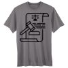 Adult Cool DRI® with FreshIQ T-Shirt Thumbnail