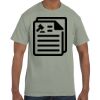Men's Authentic-T T-Shirt Thumbnail