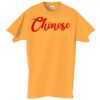 Adult Essential Short Sleeve T-Shirt Thumbnail