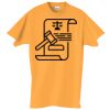 Adult Essential Short Sleeve T-Shirt Thumbnail